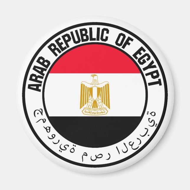 Egypt  Round Emblem Magnet (Front)