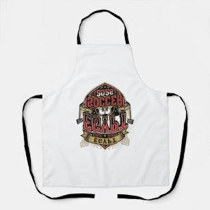 Egypt Soccer 2026 Soccer Bold Country Typography G Apron