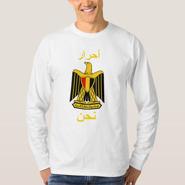 Egypt T-Shirt (Front)