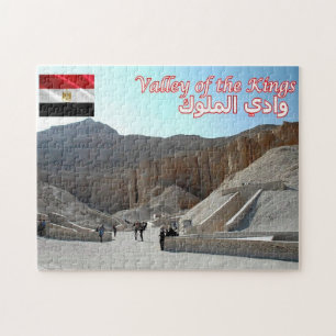 Egypt - Valley of the Kings - Jigsaw Puzzle