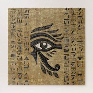 Egyptian Eye of Horus - Wadjet Jigsaw Puzzle