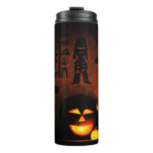 Egyptian Halloween 1 Thermal Tumbler