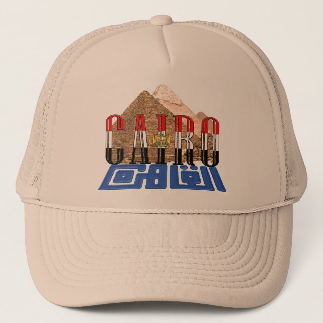 Egyptian Pyramid Trucker Hat (Front)