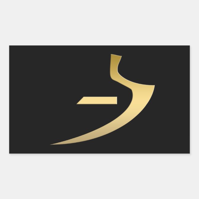 Egyptian symbol of truth rectangular sticker (Front)