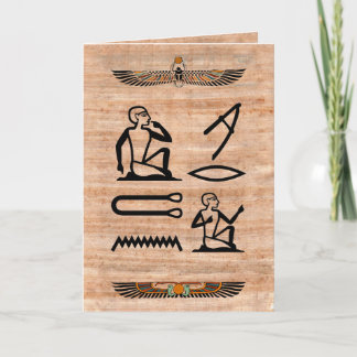 Egyptian Valentine (Man to Woman) Holiday Card