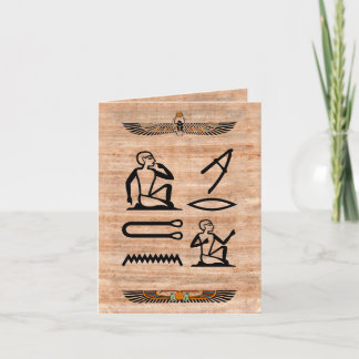 Egyptian Valentine (Man to Woman) Holiday Card