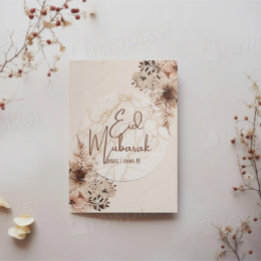 Eid Adha Mubarak 2025 Card | Floral Islamic Greeti