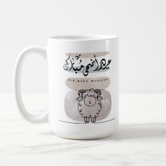 Eid Adha Mubarak Arabic Calligraphy Wall Art  Coffee Mug