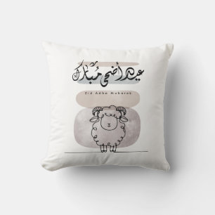 Eid Adha Mubarak Arabic Calligraphy Wall Art Cushion