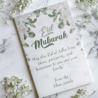 Eid Adha Mubarak Grey and Green Floral Islamic
