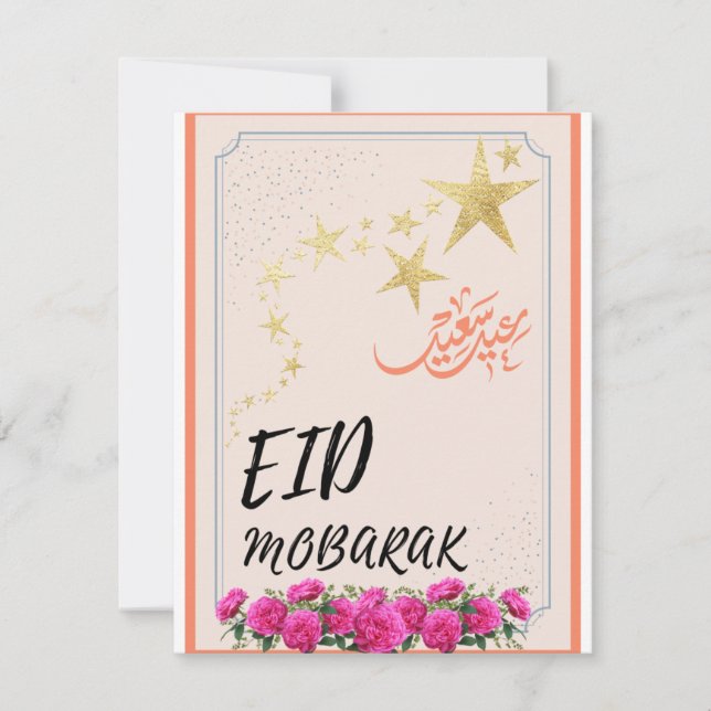 Eid adhs Mubarak Holiday Card (Front)
