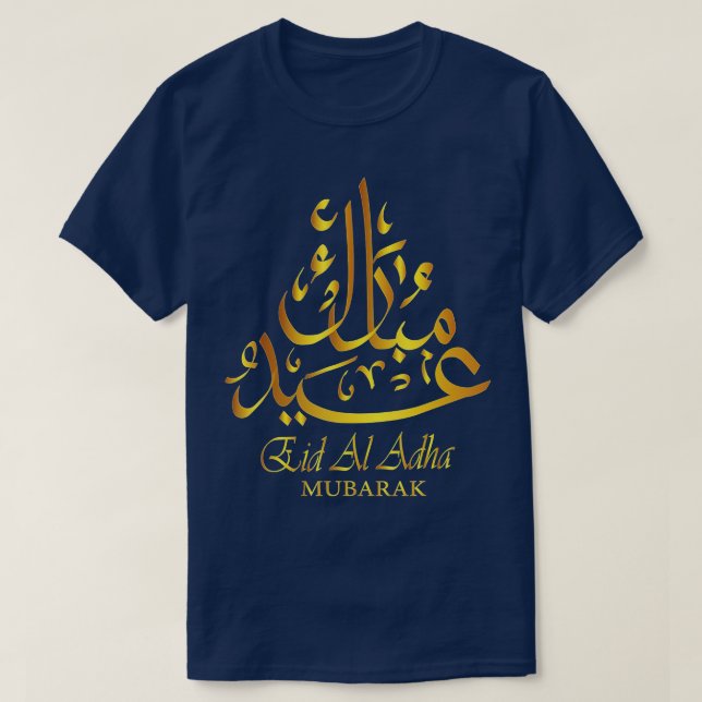 Eid Al Adha Eid Mubarak Happy Eid Day Muslim (28)  T-Shirt (Design Front)