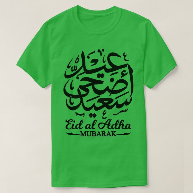 Eid Al Adha Eid Mubarak Happy Eid Day Muslim    34 T-Shirt (Design Front)