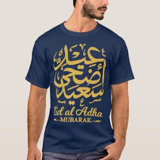 Eid Al Adha Eid Mubarak Happy Eid Day Muslim    5  T-Shirt
