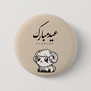 Eid al-Adha Mubarak Arabic Calligraphy 6 Cm Round Badge