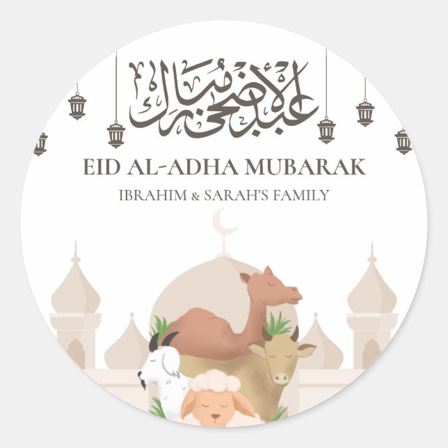 Eid Al- Adha Mubarak Sticker (Front)