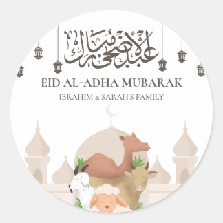 Eid Al- Adha Mubarak Sticker