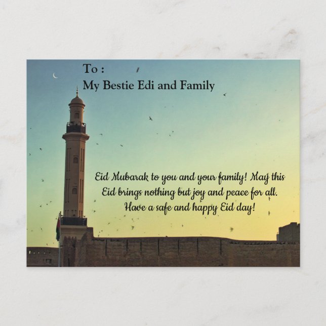 Eid al-Fitr Card (Front)