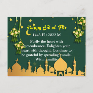 Eid al-Fitr Card 2
