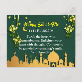 Eid al-Fitr Card 2