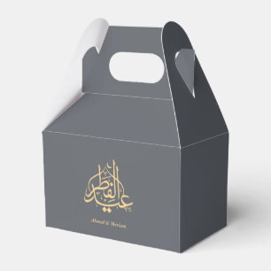 Eid Al Fitr Gift Box Grey Gold Arabic Calligraphy