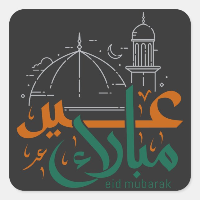 Eid al-Fitr Mubarak, eid blessings and wishes Square Sticker (Front)