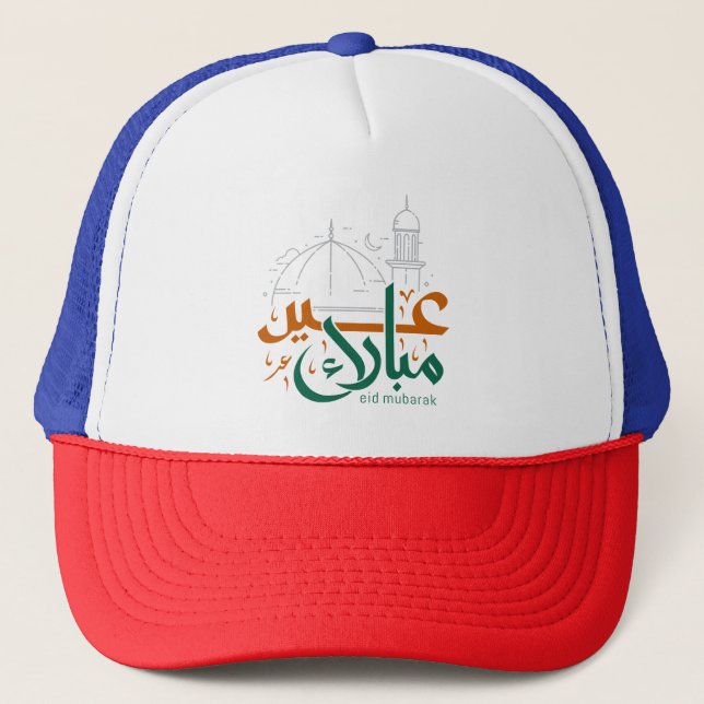 Eid al-Fitr Mubarak, eid blessings and wishes Trucker Hat (Front)