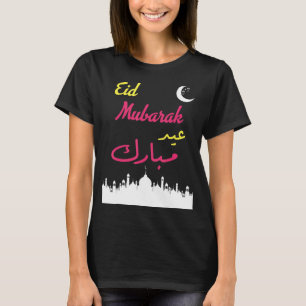 Eid Alfitr Mubarak Kareem 2022 Islamic Holidays Ki T-Shirt