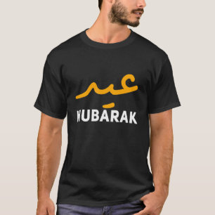 Eid Alfitr Mubarak Kareem, Happy Ramadan Karim,eid T-Shirt