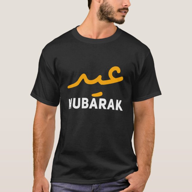Eid Alfitr Mubarak Kareem, Happy Ramadan Karim,eid T-Shirt (Front)