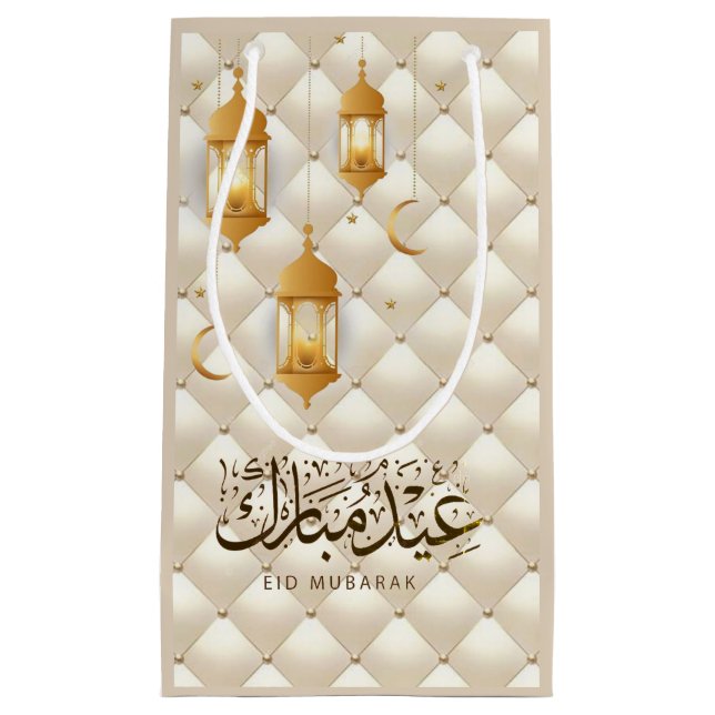 Eid best seller  small gift bag (Front)