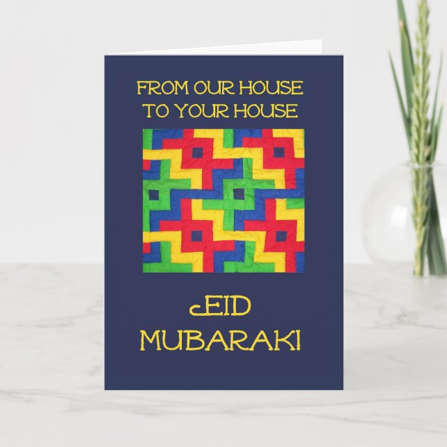 Eid Card - Islamic Design Quilt (Front)