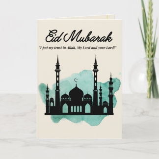 Eid cards| luxury Eid Mubarak Cards| Holiday Card