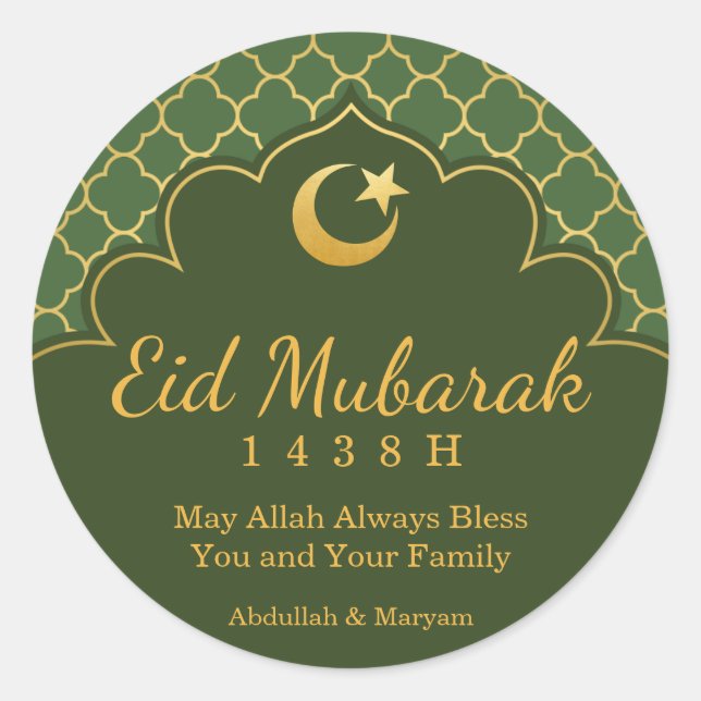 Eid Celebration Sticker Gold Morrocan Pattern (Front)