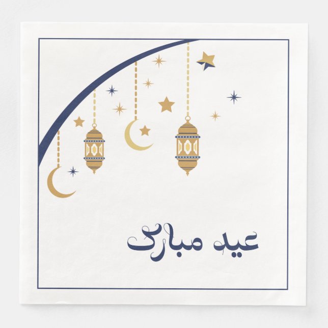 Eid Design Napkins (Front)