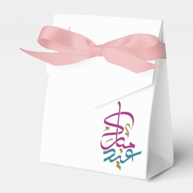 Eid Favour Box (Front Side)