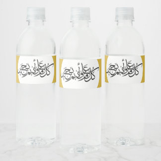 Eid Greeting arabic calligraphy Water Bottle Label