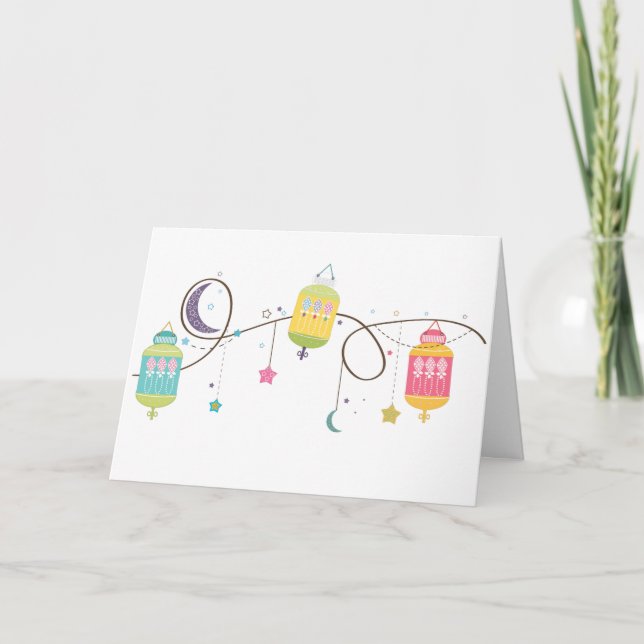 Eid Greeting Card (Blank) (Front)