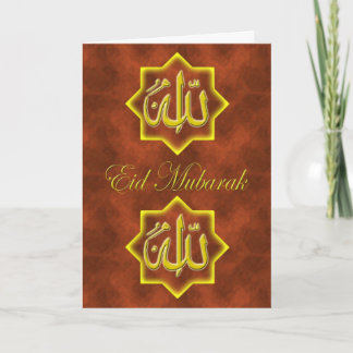 Eid Greeting Cards