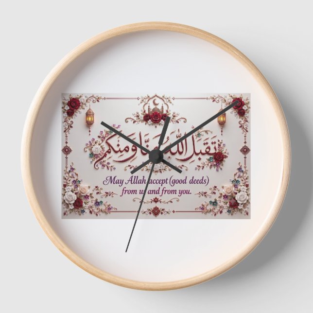 Eid Greeting  Clock (Front)