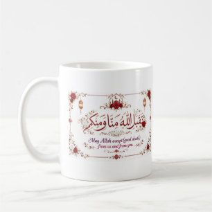 Eid Greeting  Coffee Mug