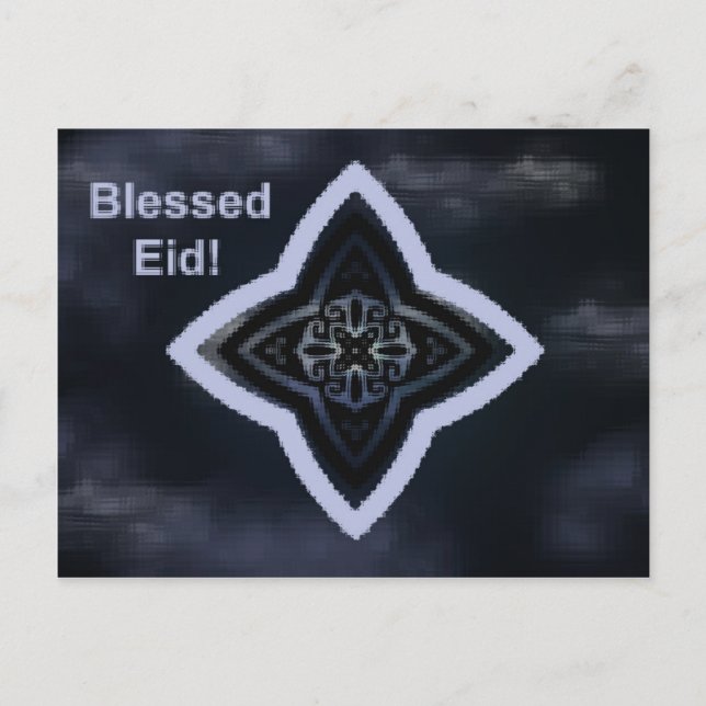 Eid greeting - customisable greeting card (Front)