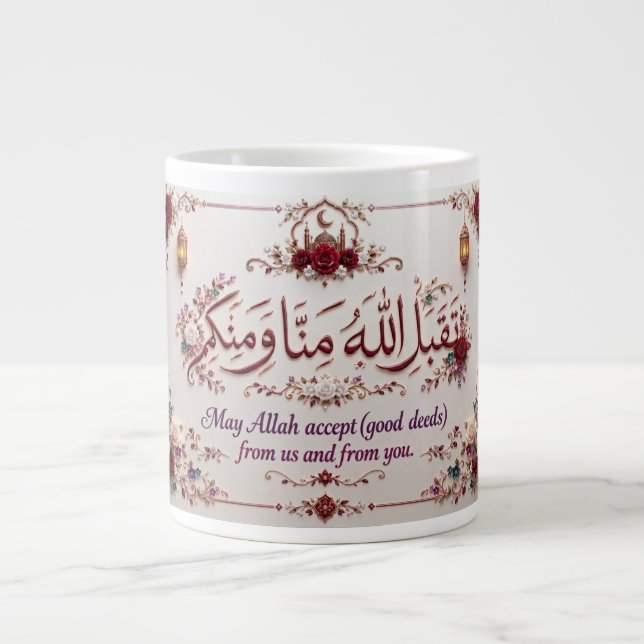 Eid Greeting  Large Coffee Mug (Front)