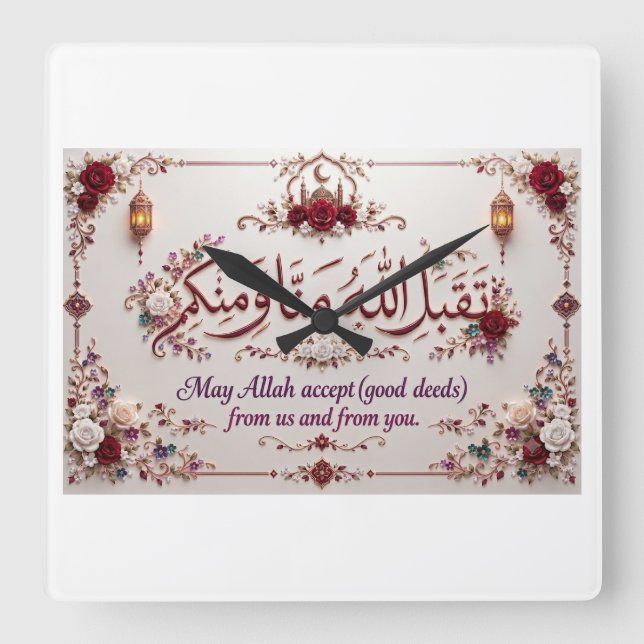 Eid Greeting  Square Wall Clock (Front)
