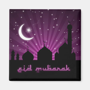 Eid Mosque Purple Night - Magnet