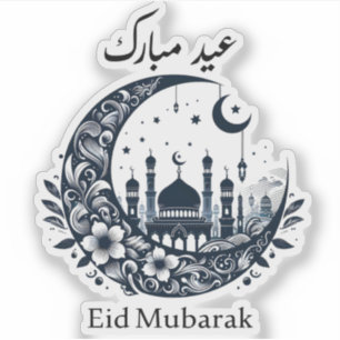 Eid Mubarak