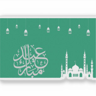 Eid Mubarak