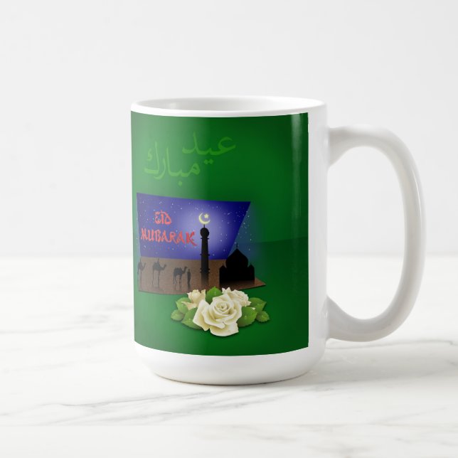 Eid Mubarak 3D Greeting - Mug (Right)
