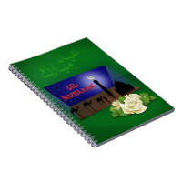 Eid Mubarak 3D Greeting - Notebook
