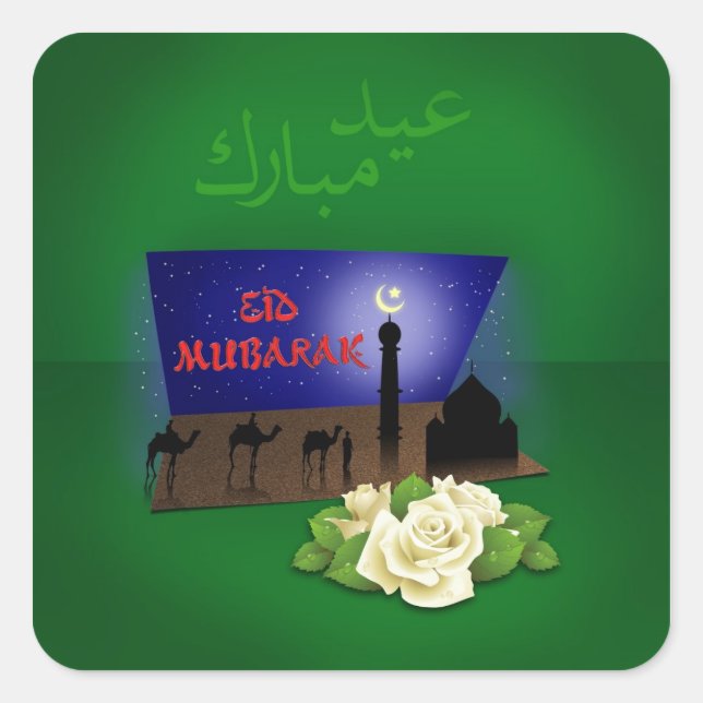 Eid Mubarak 3D Greeting - Sticker (Front)